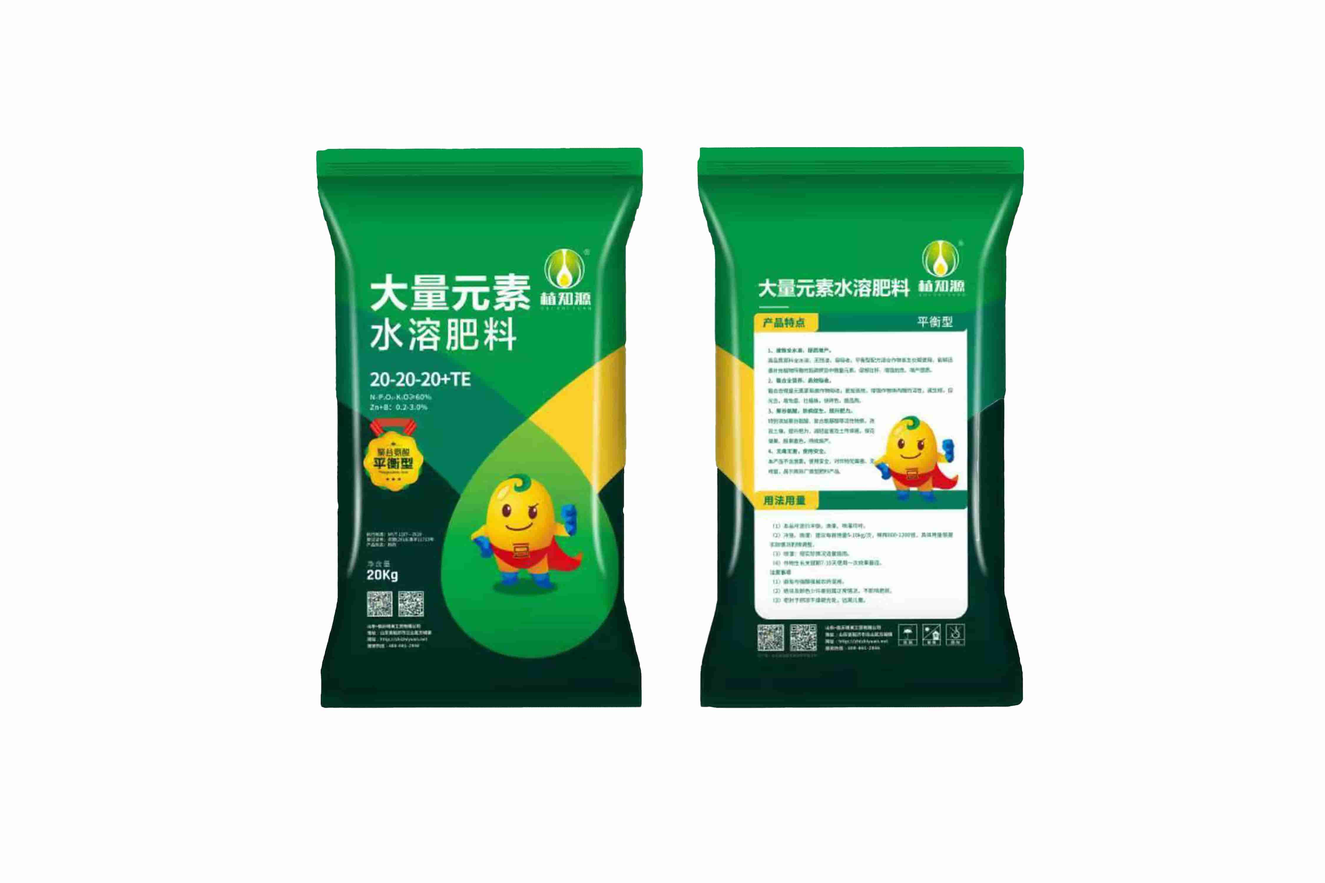 20-20-20 水溶肥